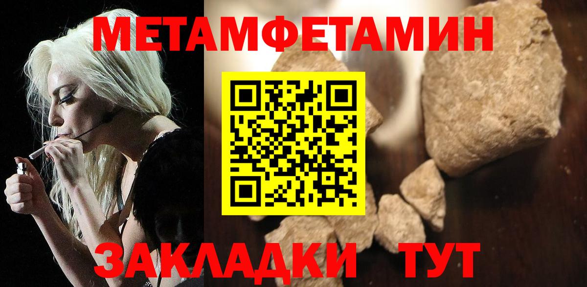 mega как войти  АМФ 97%  АМФ  Вход с VPN  Сокол 