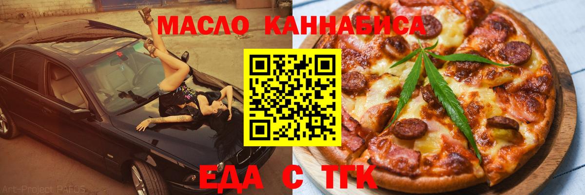 Сокол  Canna-Cookies марихуана  Вход с VPN 