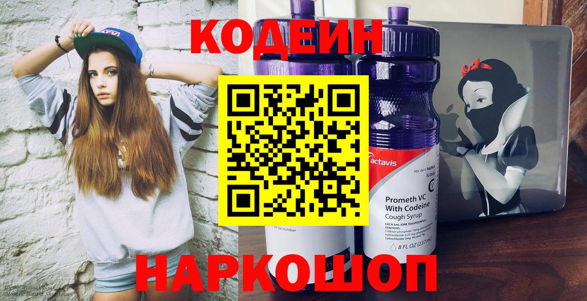 Мефедрон  Вход с VPN  Сокол  Гашиш  Бошки Шишки  Меф МЯУ МЯУ   Где продают наркотики?  Кокаин 