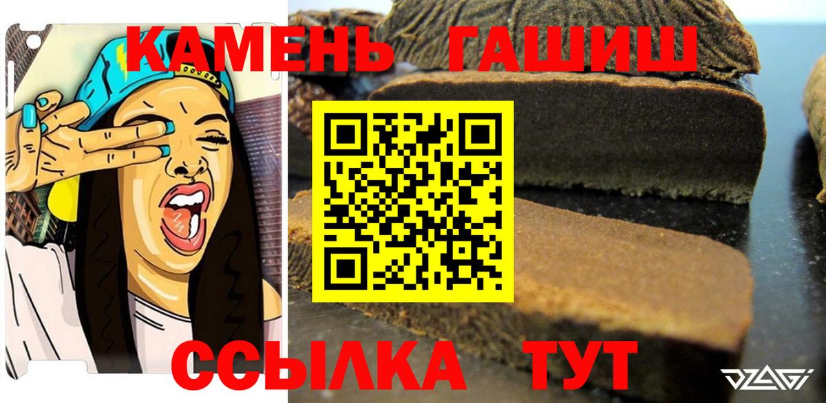 где найти наркотики  ГАШ  Сокол  Вход с VPN  Гашиш Cannabis 