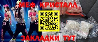 кокаин премиум Новозыбков