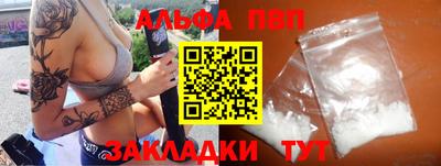 кокаин премиум Новозыбков
