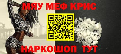 ешки Новодвинск