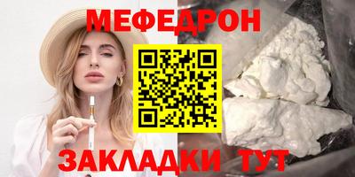 кокаин премиум Новозыбков