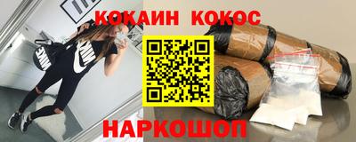 ешки Новодвинск