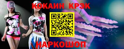 ешки Новодвинск