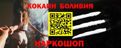 ешки Новодвинск
