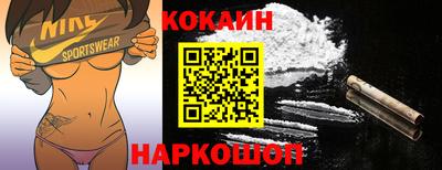 a pvp Новокубанск