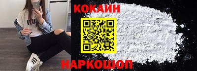 ешки Новодвинск