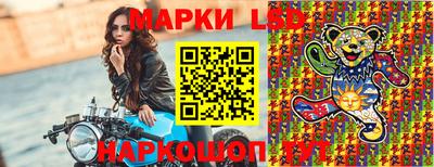 кокаин премиум Новозыбков