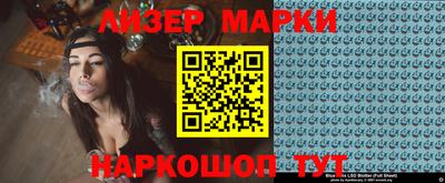 ешки Новодвинск