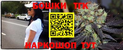 кокаин премиум Новозыбков