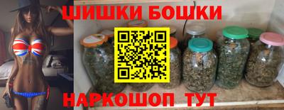 кокаин премиум Новозыбков