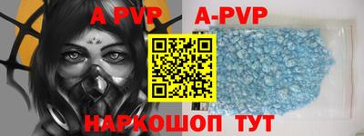 a pvp Новокубанск
