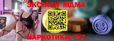 кокаин премиум Новозыбков