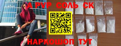 кокаин премиум Новозыбков