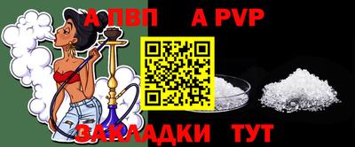 кокаин премиум Новозыбков