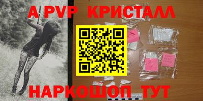 ешки Новодвинск