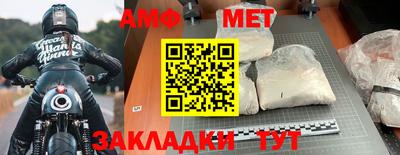 a pvp Новокубанск