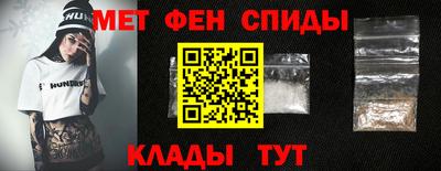 кокаин премиум Новозыбков