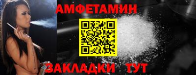 ешки Новодвинск