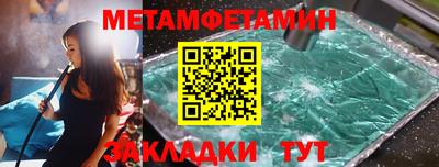 ешки Новодвинск
