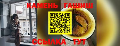 кокаин премиум Новозыбков