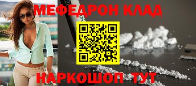 ешки Новодвинск