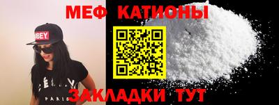 кокаин премиум Новозыбков