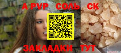 кокаин премиум Новозыбков