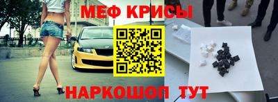 a pvp Новокубанск