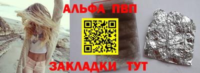 кокаин премиум Новозыбков