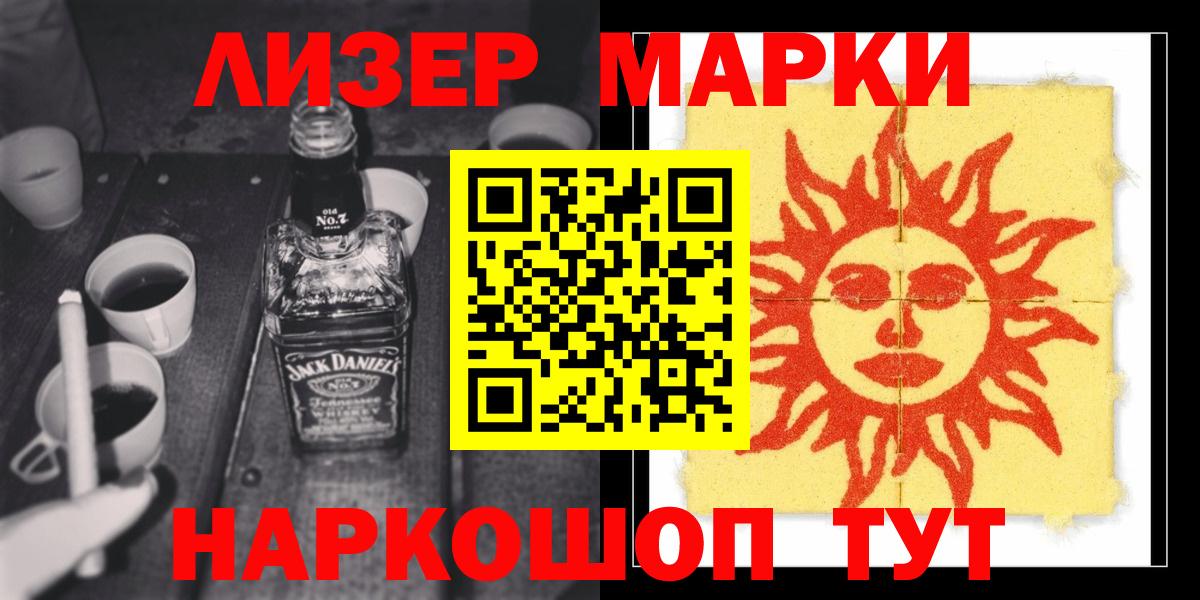 Сокол  LSD-25 экстази ecstasy  Вход с VPN  LSD-25 экстази ecstasy 