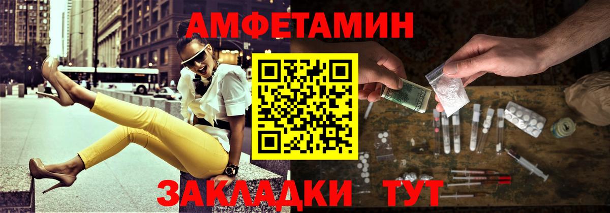 Первитин витя  Вход с VPN  Сокол  Первитин витя 