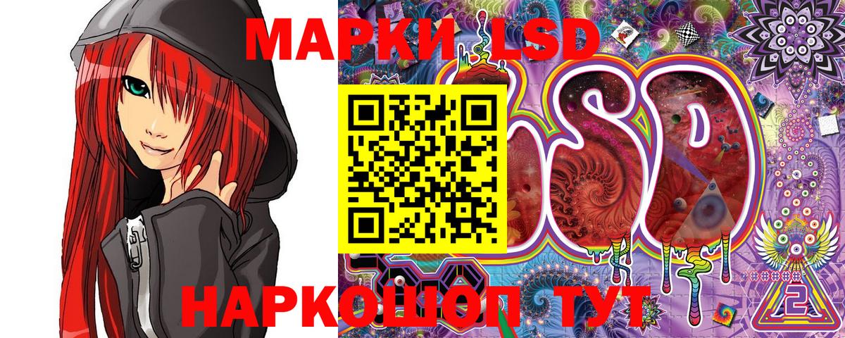 Сокол  Марки 25I-NBOMe  Наркотические марки 1,5мг  Вход с VPN  Наркотические марки 1,5мг 
