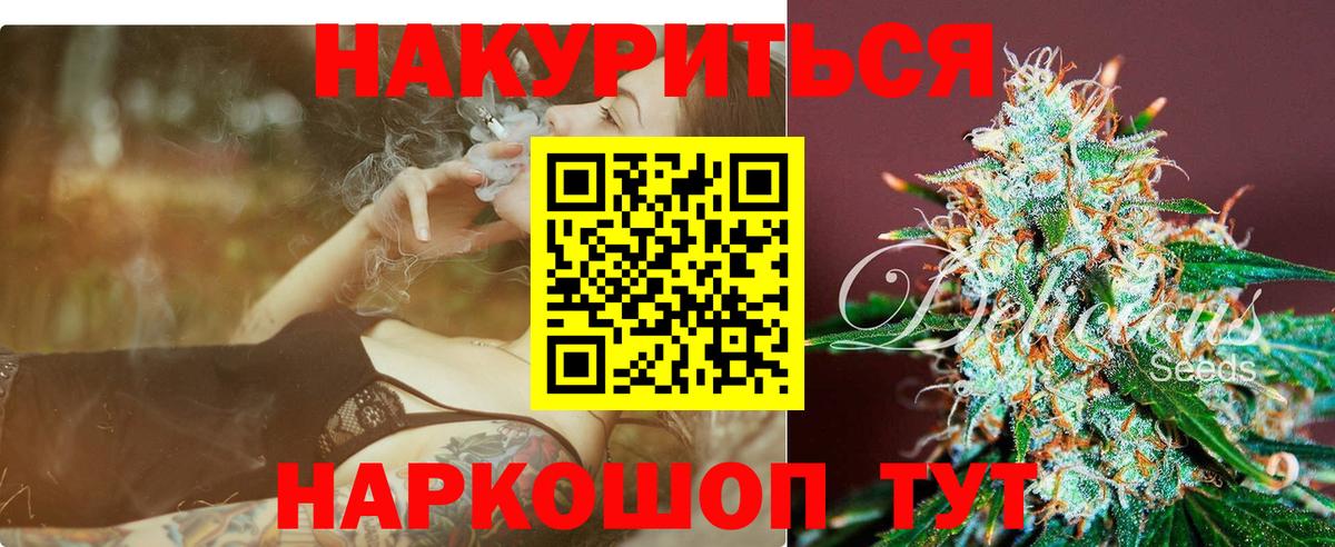 Сокол  Бошки марихуана тримм  Марихуана White Widow  Вход с VPN  Каннабис сатива 